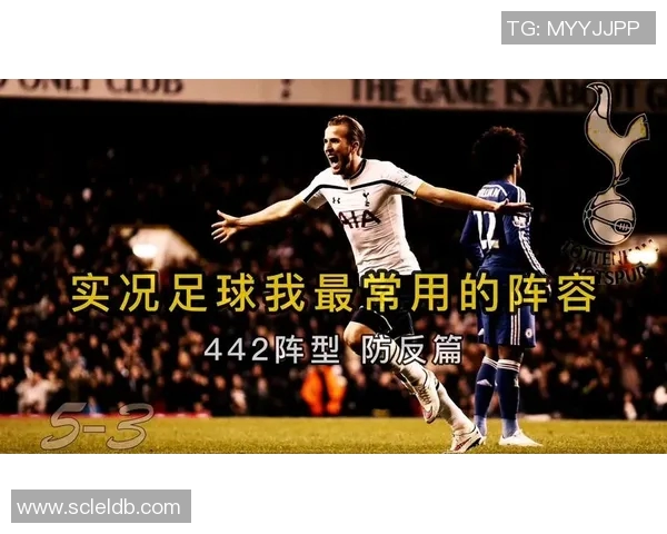 深圳足球队防反战术深度解析与实战应用探讨 深圳足球队防反战术深度解析与实战应用探讨