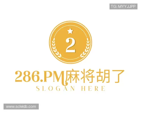 关于286.pm麻将胡了